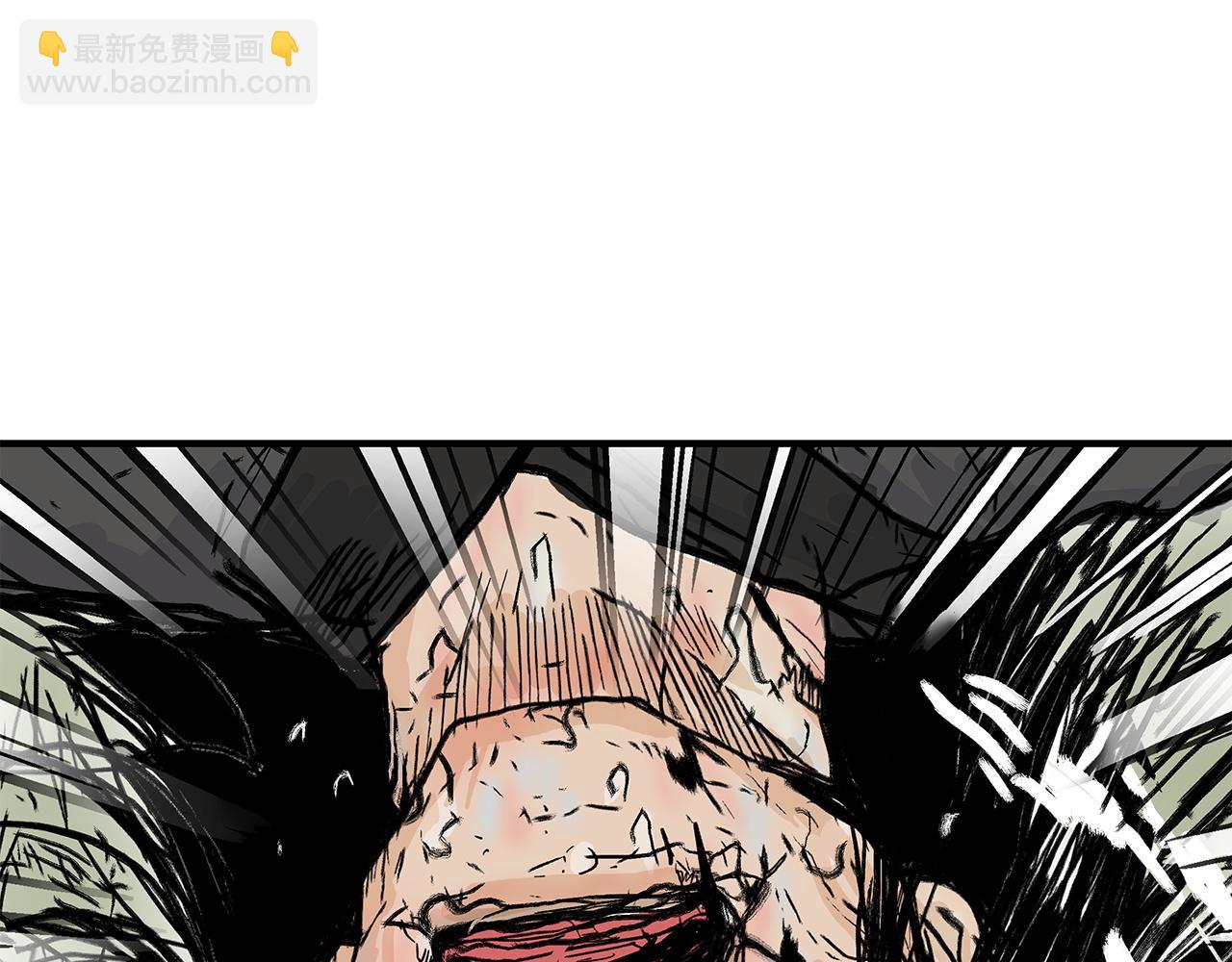 華山拳魔 - 第174話 你是何人？(1/3) - 2