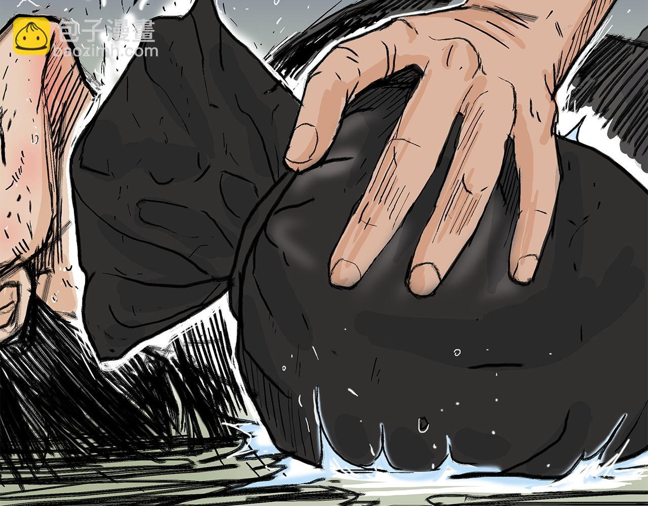 華山拳魔 - 第174話 你是何人？(1/3) - 5