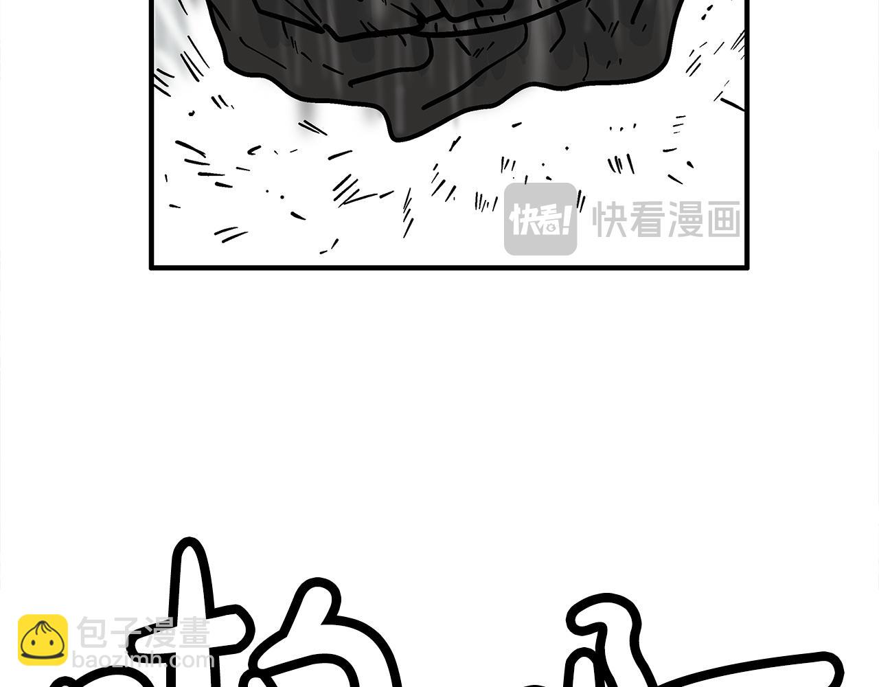 華山拳魔 - 第174話 你是何人？(1/3) - 8