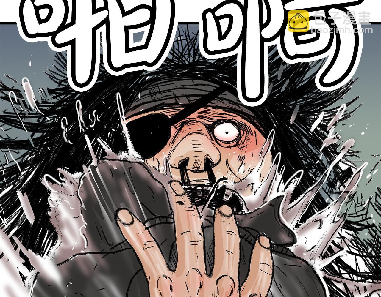 華山拳魔 - 第174話 你是何人？(1/3) - 1