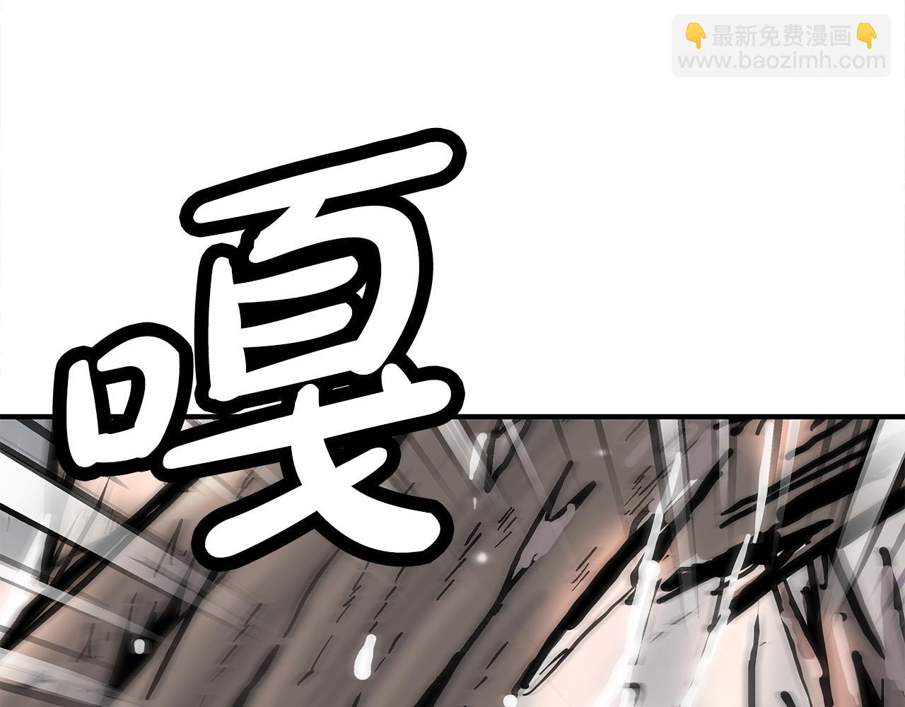 華山拳魔 - 第174話 你是何人？(1/3) - 5