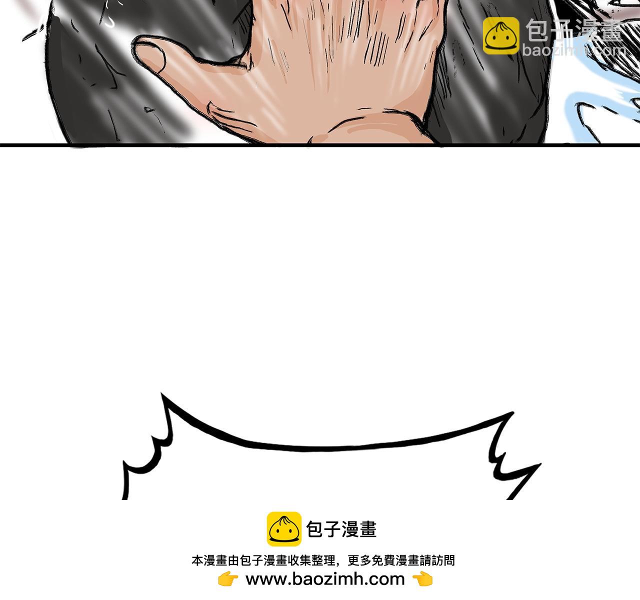 華山拳魔 - 第174話 你是何人？(1/3) - 2