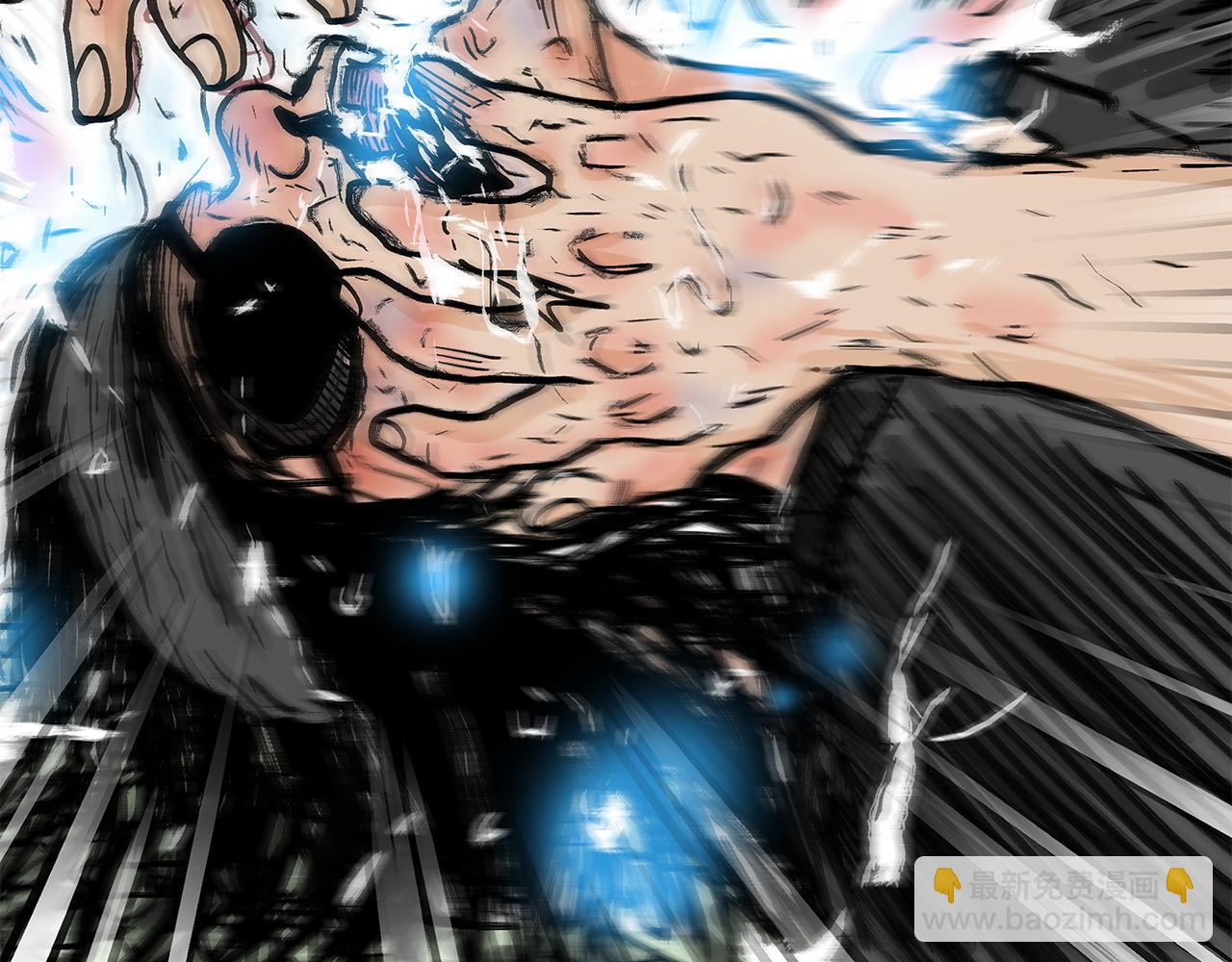 華山拳魔 - 第174話 你是何人？(2/3) - 3