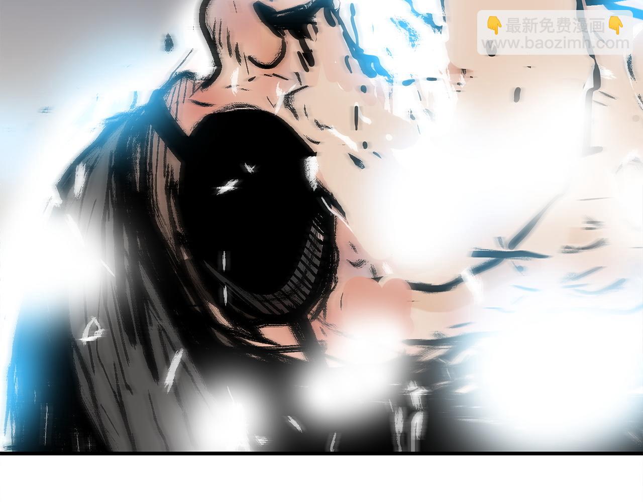 華山拳魔 - 第174話 你是何人？(2/3) - 5