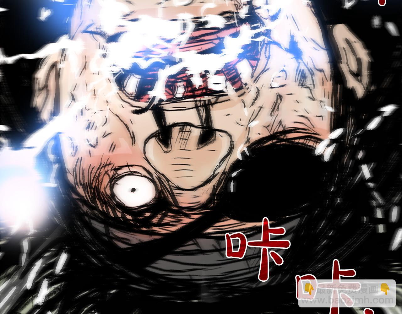 華山拳魔 - 第174話 你是何人？(2/3) - 7