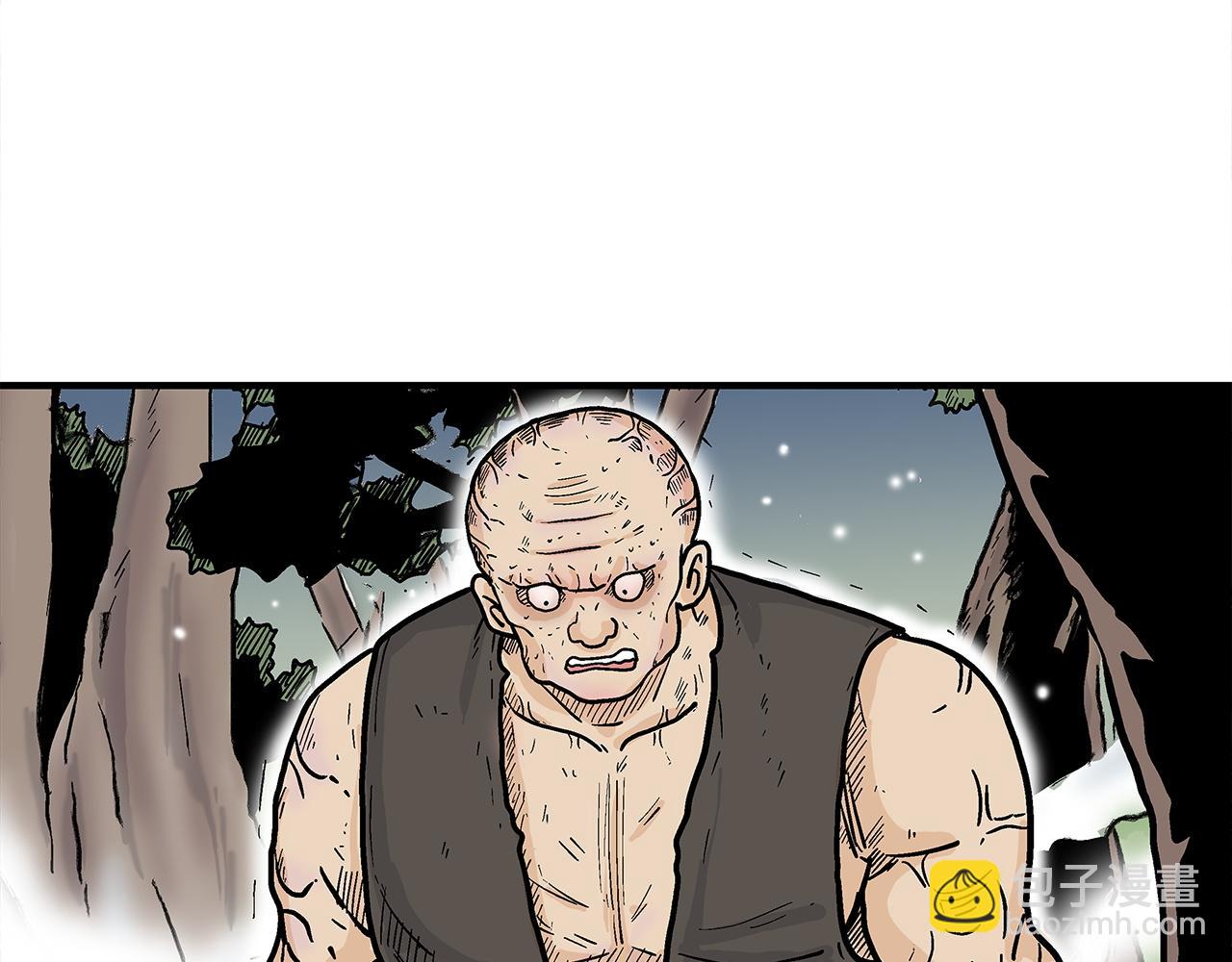 華山拳魔 - 第174話 你是何人？(2/3) - 3