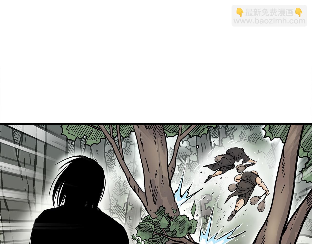 華山拳魔 - 第174話 你是何人？(2/3) - 3