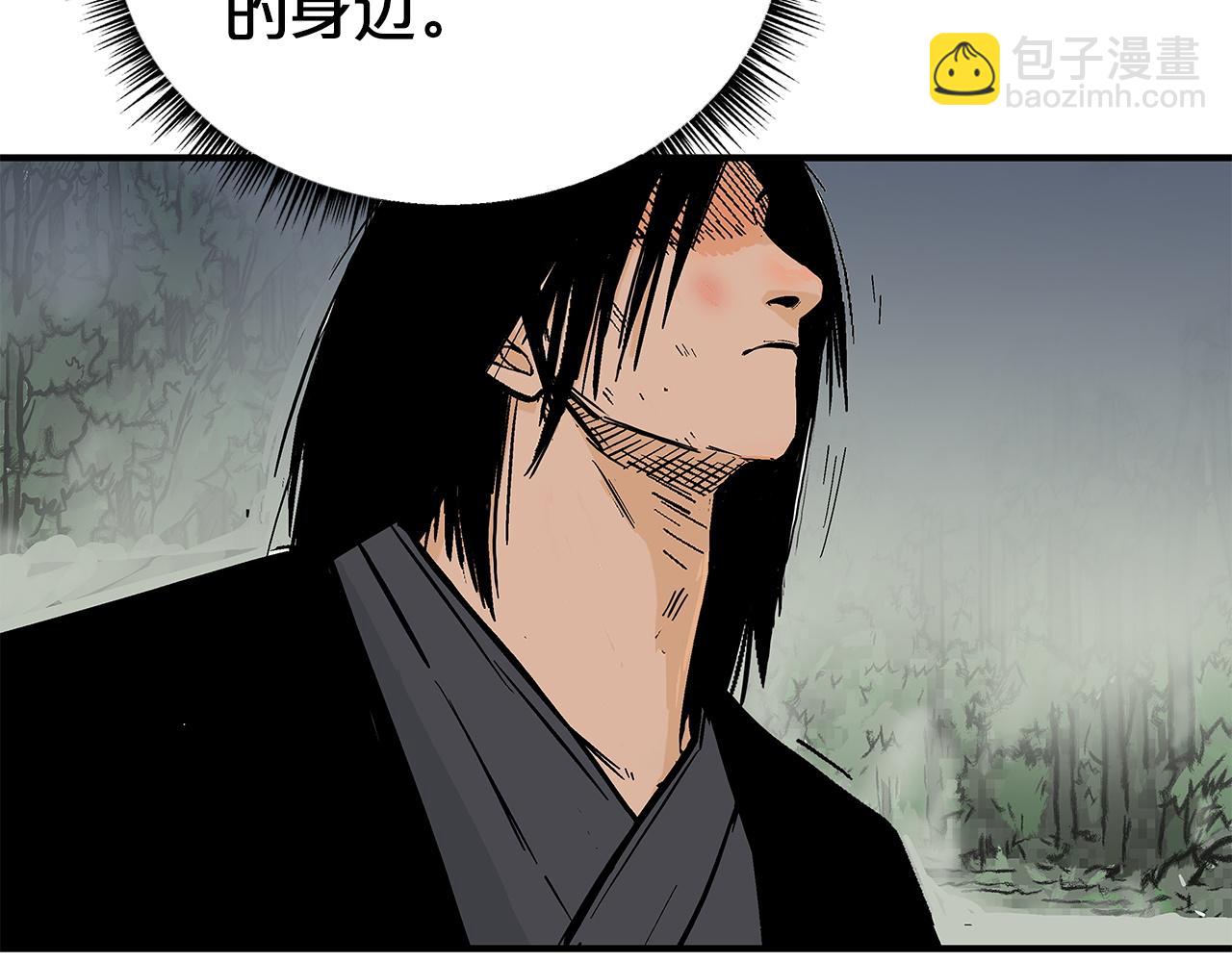 華山拳魔 - 第174話 你是何人？(2/3) - 6