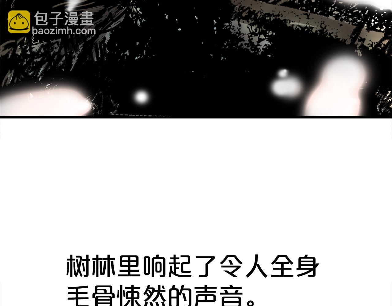 華山拳魔 - 第174話 你是何人？(2/3) - 4