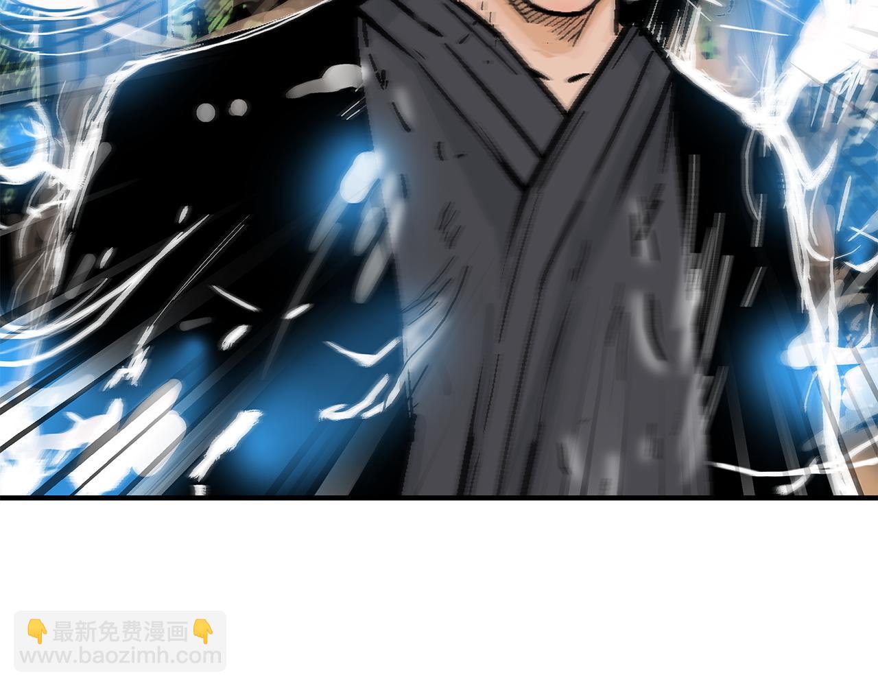 華山拳魔 - 第174話 你是何人？(2/3) - 2