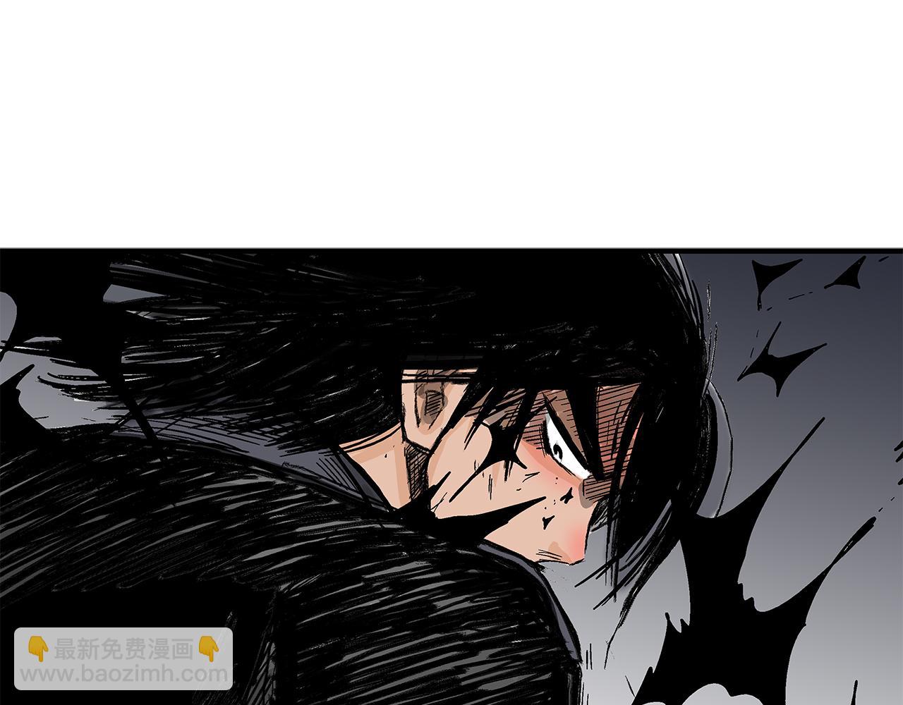 華山拳魔 - 第176話 最後的結局(3/3) - 1