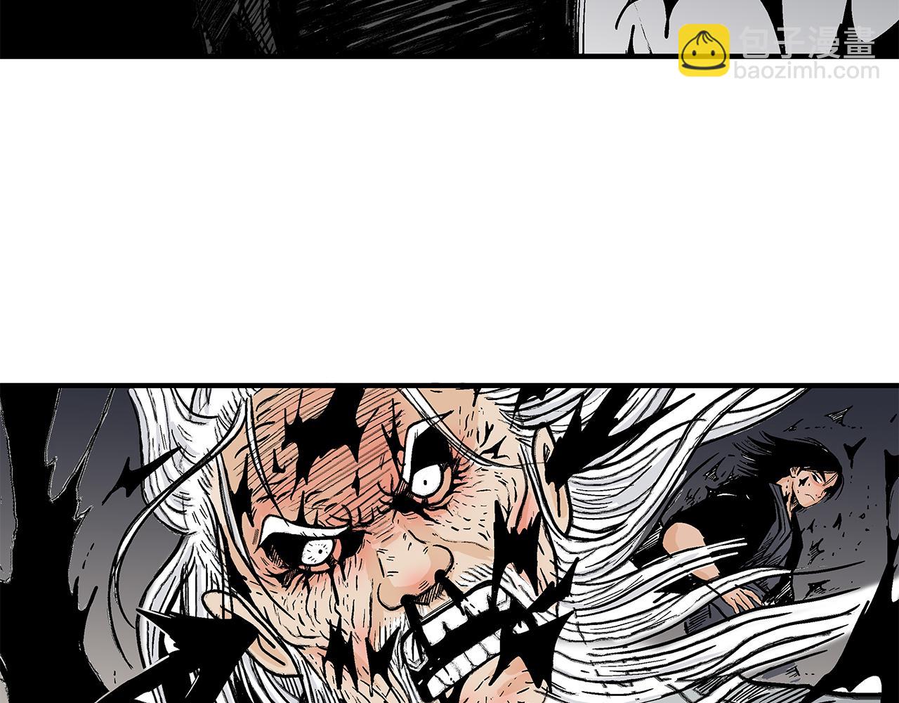 華山拳魔 - 第176話 最後的結局(3/3) - 2