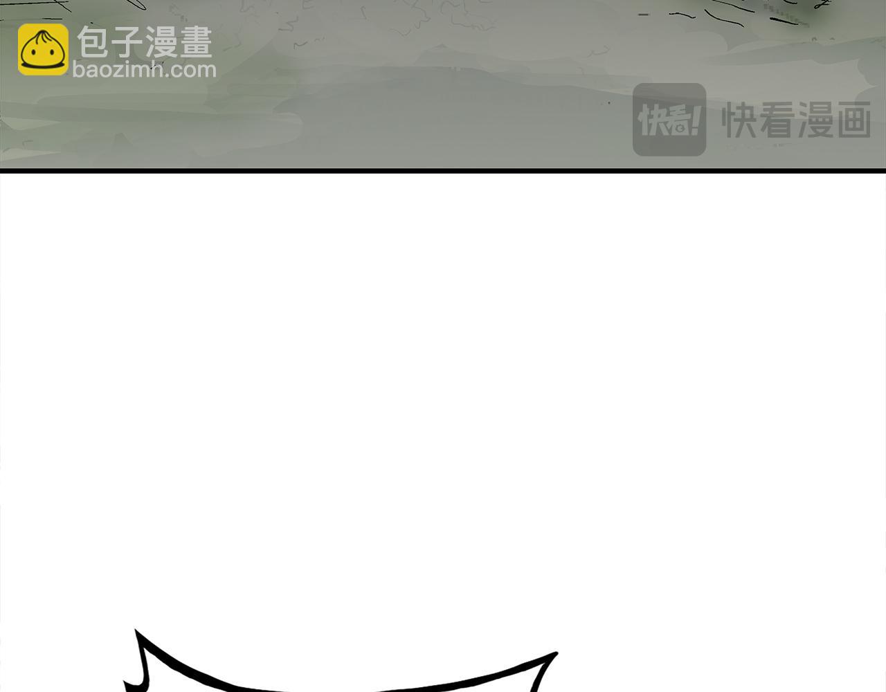 華山拳魔 - 第176話 最後的結局(3/3) - 7