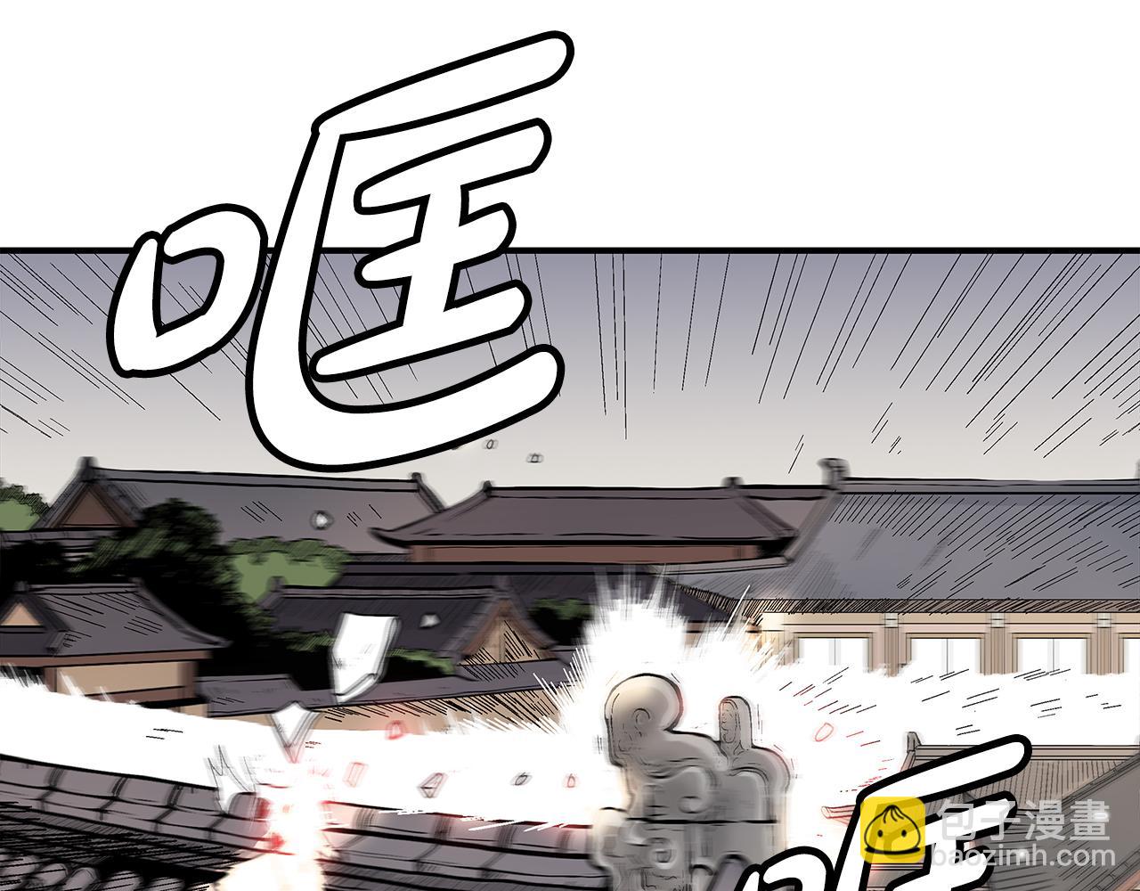 華山拳魔 - 第176話 最後的結局(3/3) - 3