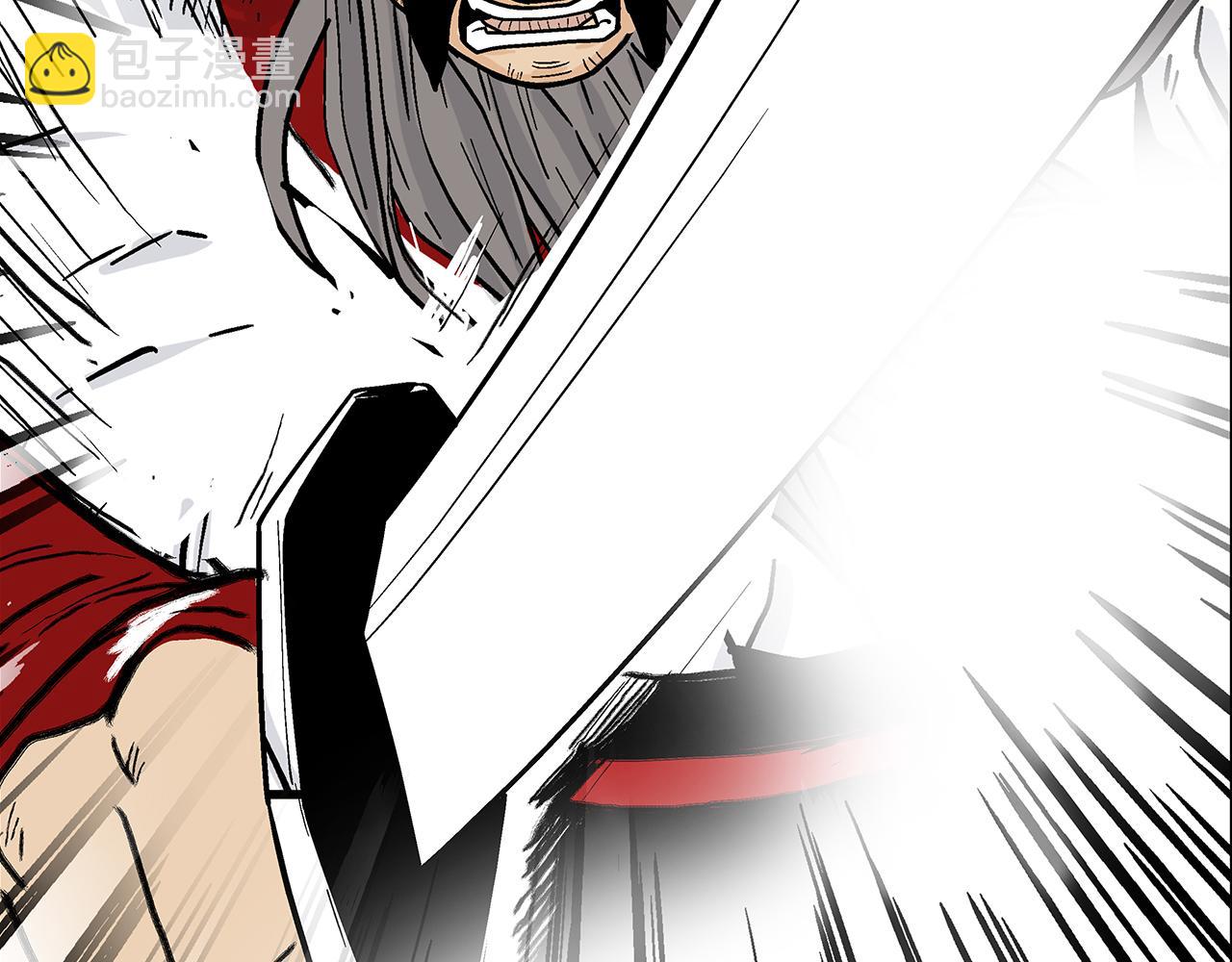 華山拳魔 - 第176話 最後的結局(3/3) - 3