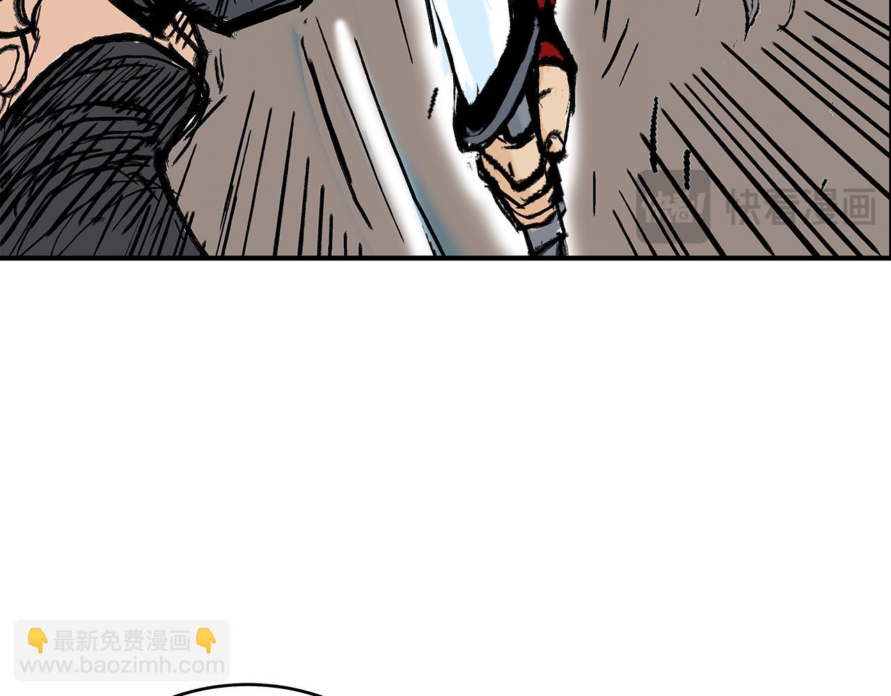 華山拳魔 - 第176話 最後的結局(3/3) - 1