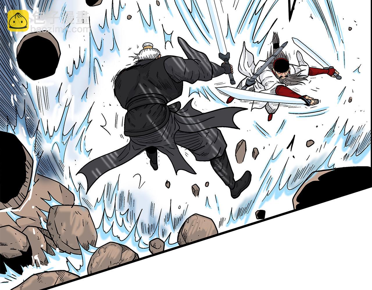 華山拳魔 - 第176話 最後的結局(3/3) - 4