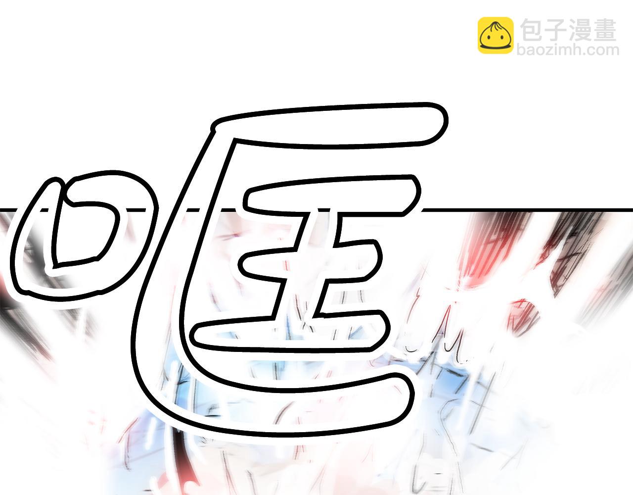 華山拳魔 - 第176話 最後的結局(1/3) - 5