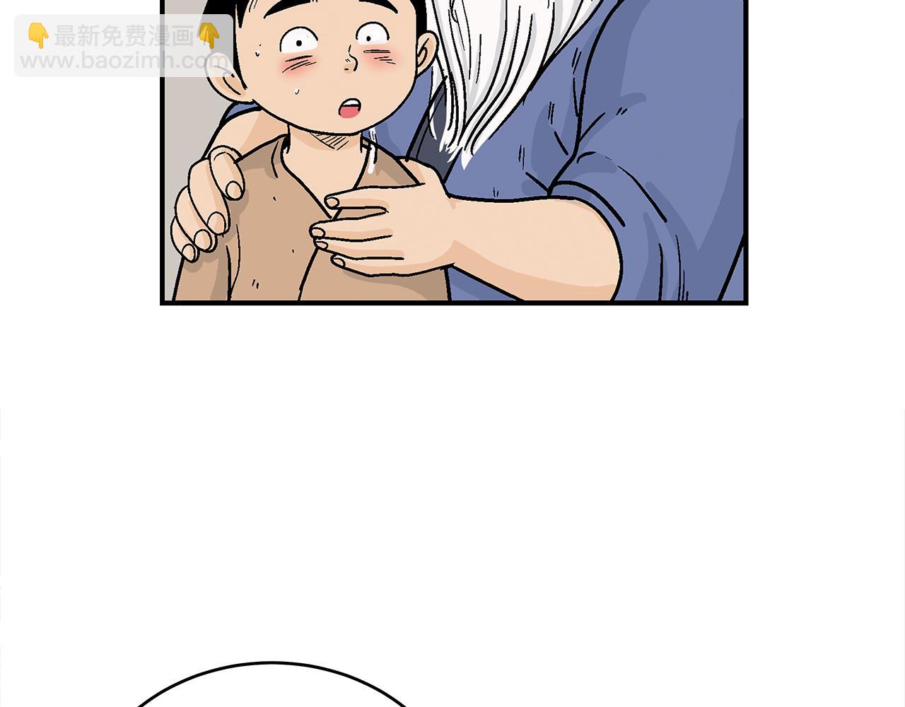 華山拳魔 - 第176話 最後的結局(3/3) - 2