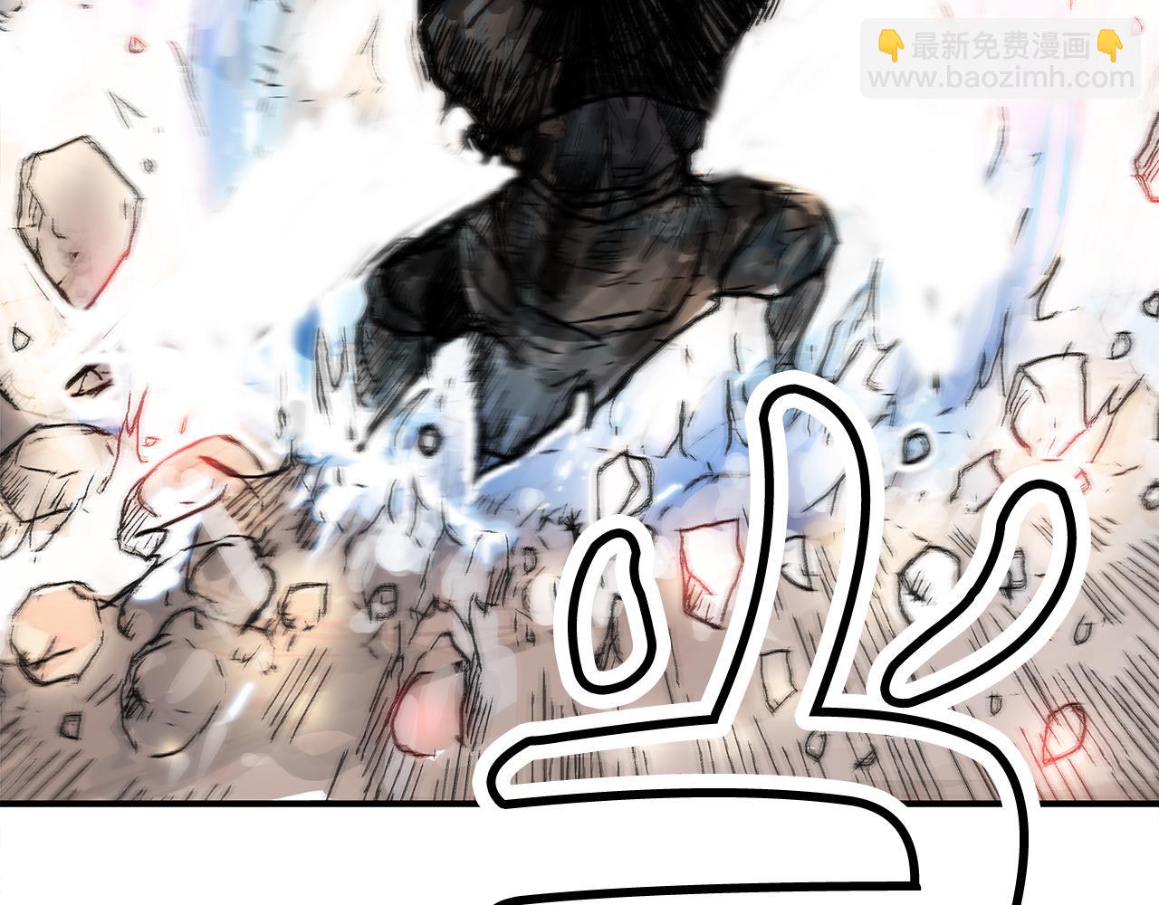 華山拳魔 - 第176話 最後的結局(1/3) - 1