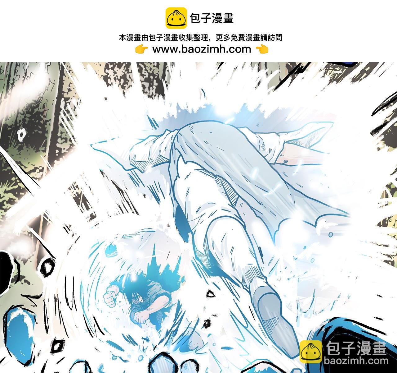 華山拳魔 - 第176話 最後的結局(1/3) - 2