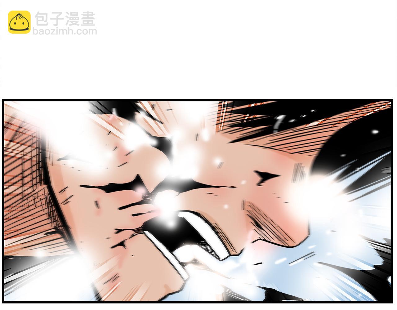 華山拳魔 - 第176話 最後的結局(1/3) - 7