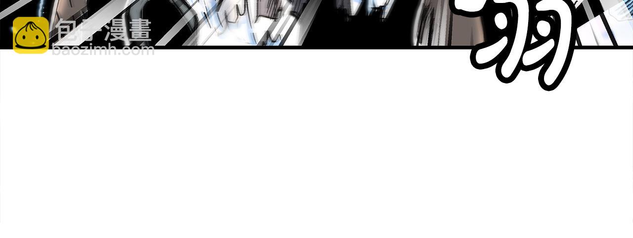 華山拳魔 - 第176話 最後的結局(1/3) - 4