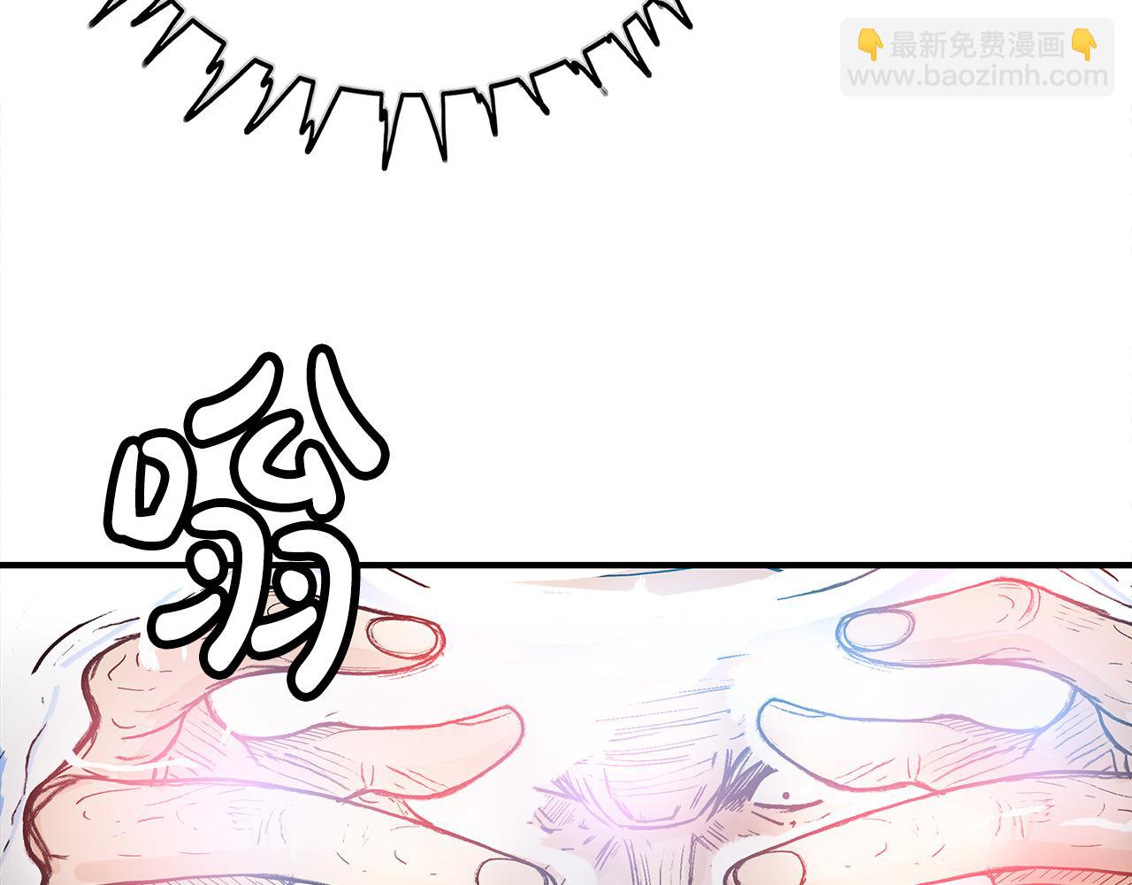 華山拳魔 - 第176話 最後的結局(1/3) - 7