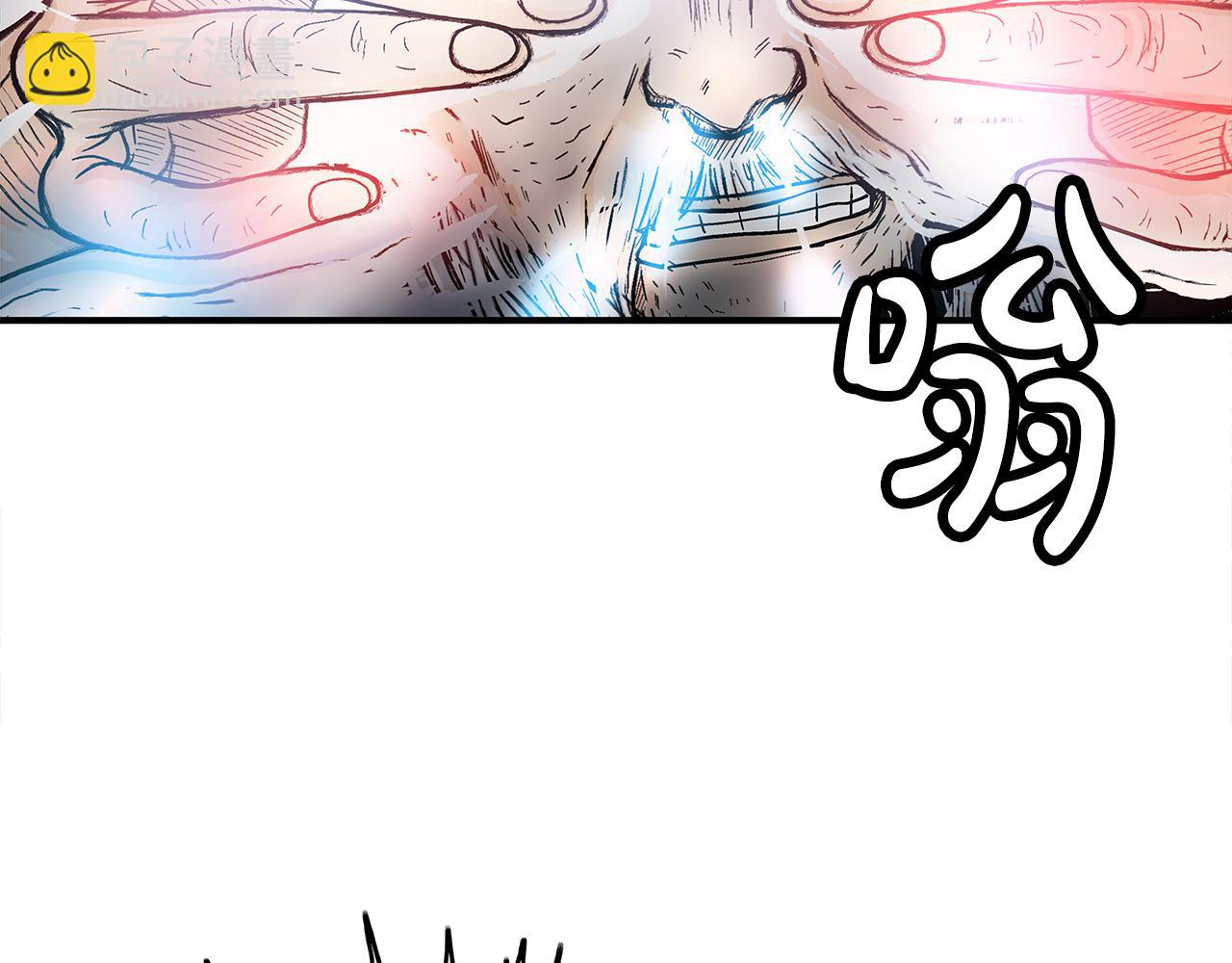 華山拳魔 - 第176話 最後的結局(1/3) - 8