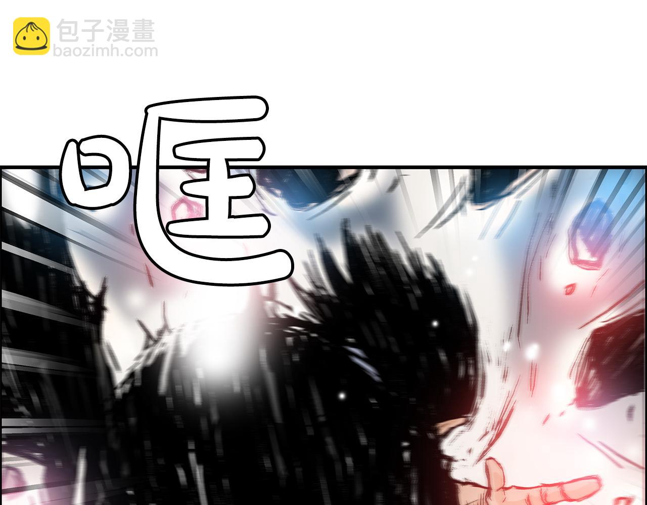 華山拳魔 - 第176話 最後的結局(1/3) - 8