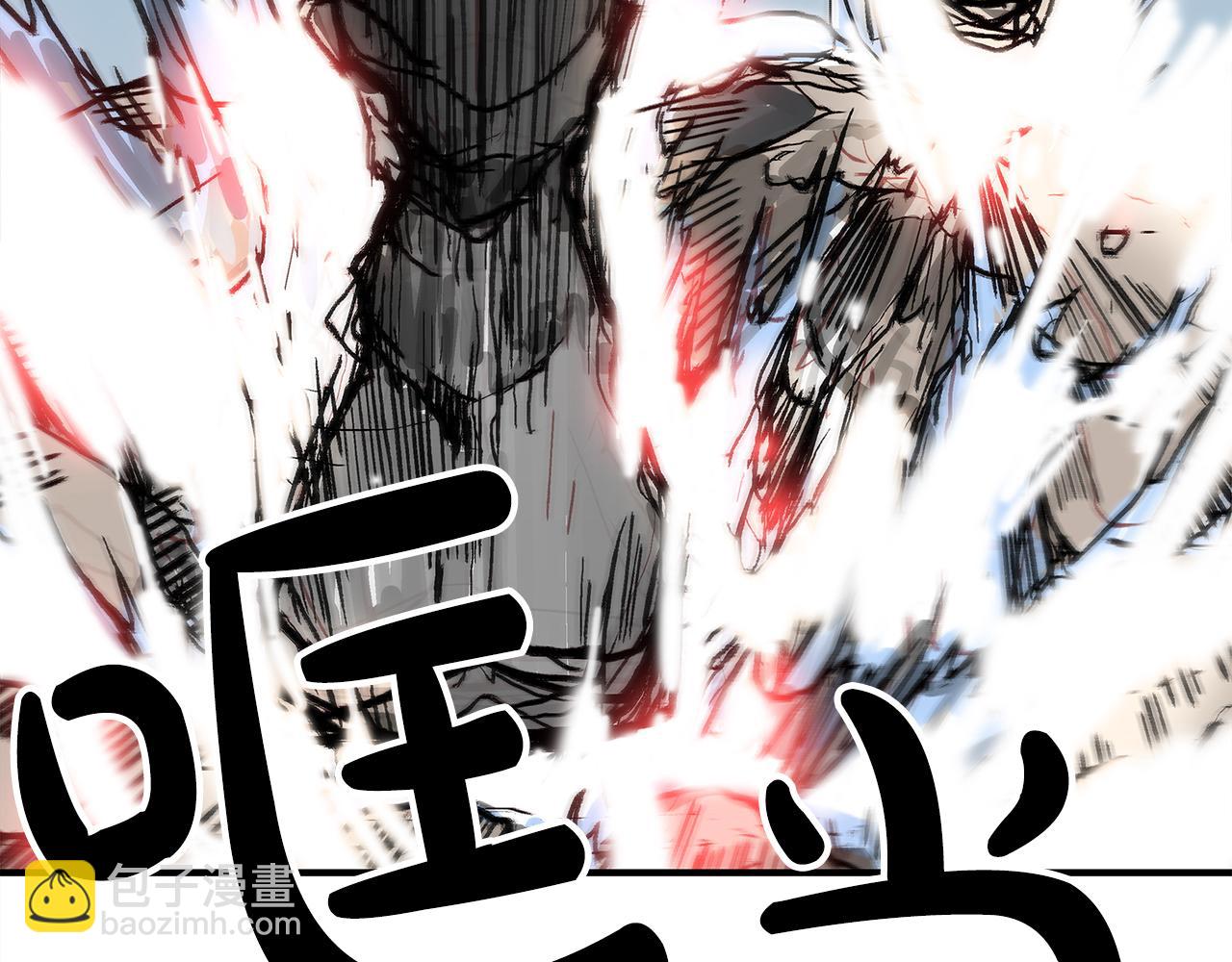 華山拳魔 - 第176話 最後的結局(2/3) - 3