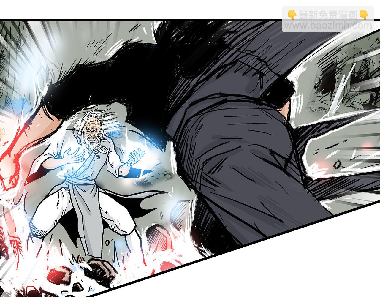 華山拳魔 - 第176話 最後的結局(2/3) - 5