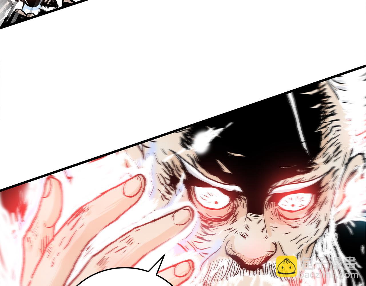 華山拳魔 - 第176話 最後的結局(2/3) - 6