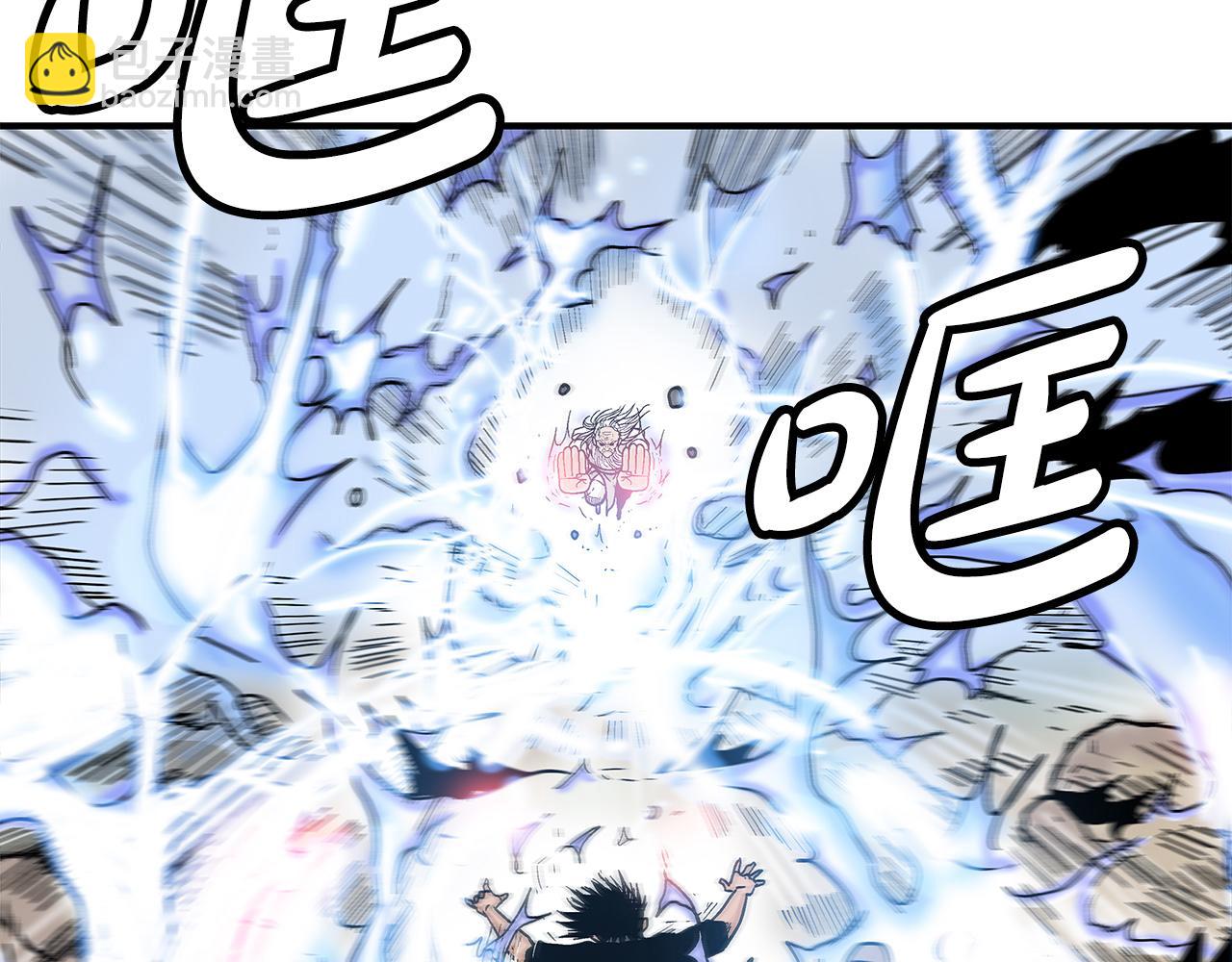 華山拳魔 - 第176話 最後的結局(2/3) - 2