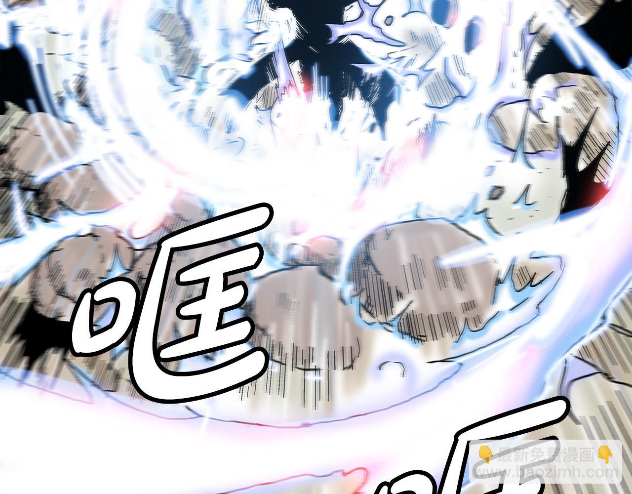 華山拳魔 - 第176話 最後的結局(2/3) - 3