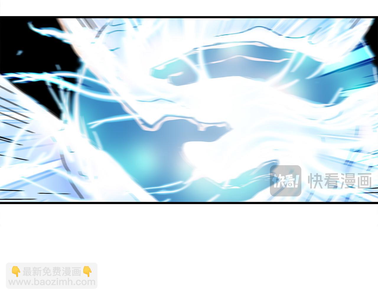 華山拳魔 - 第176話 最後的結局(2/3) - 5