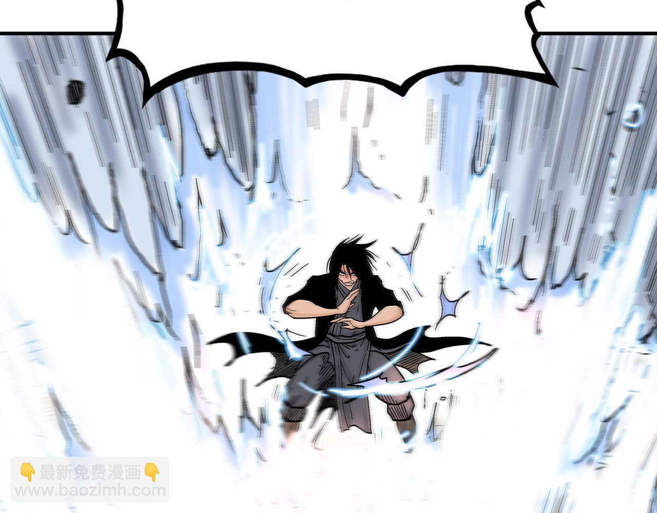 華山拳魔 - 第176話 最後的結局(2/3) - 7