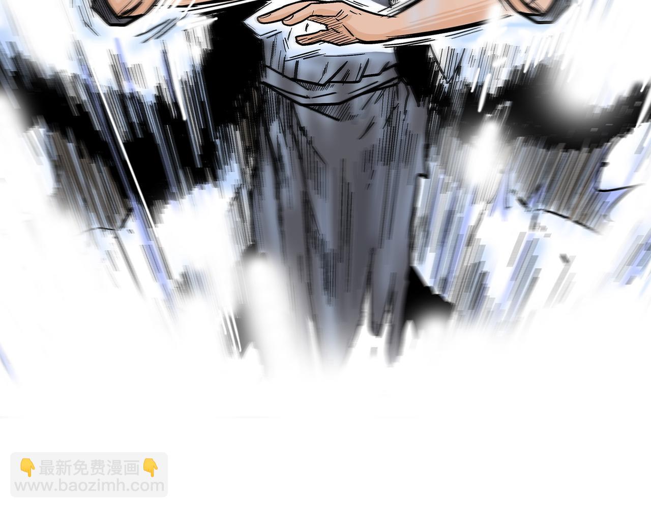 華山拳魔 - 第176話 最後的結局(2/3) - 2