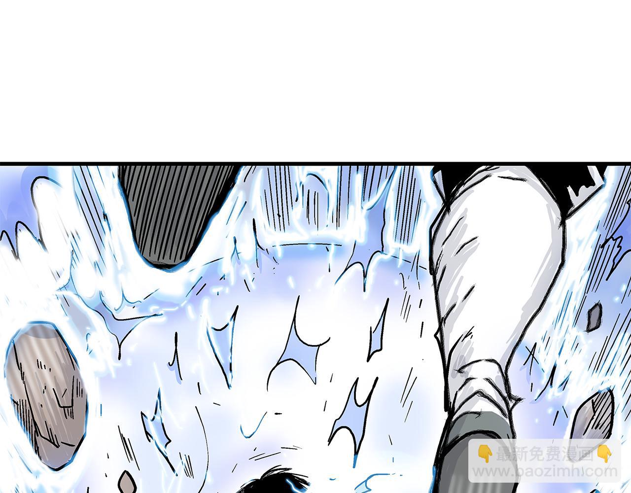 華山拳魔 - 第176話 最後的結局(2/3) - 4