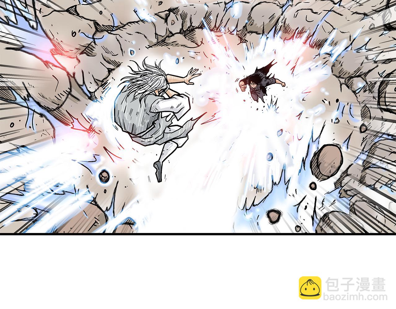 華山拳魔 - 第176話 最後的結局(2/3) - 7