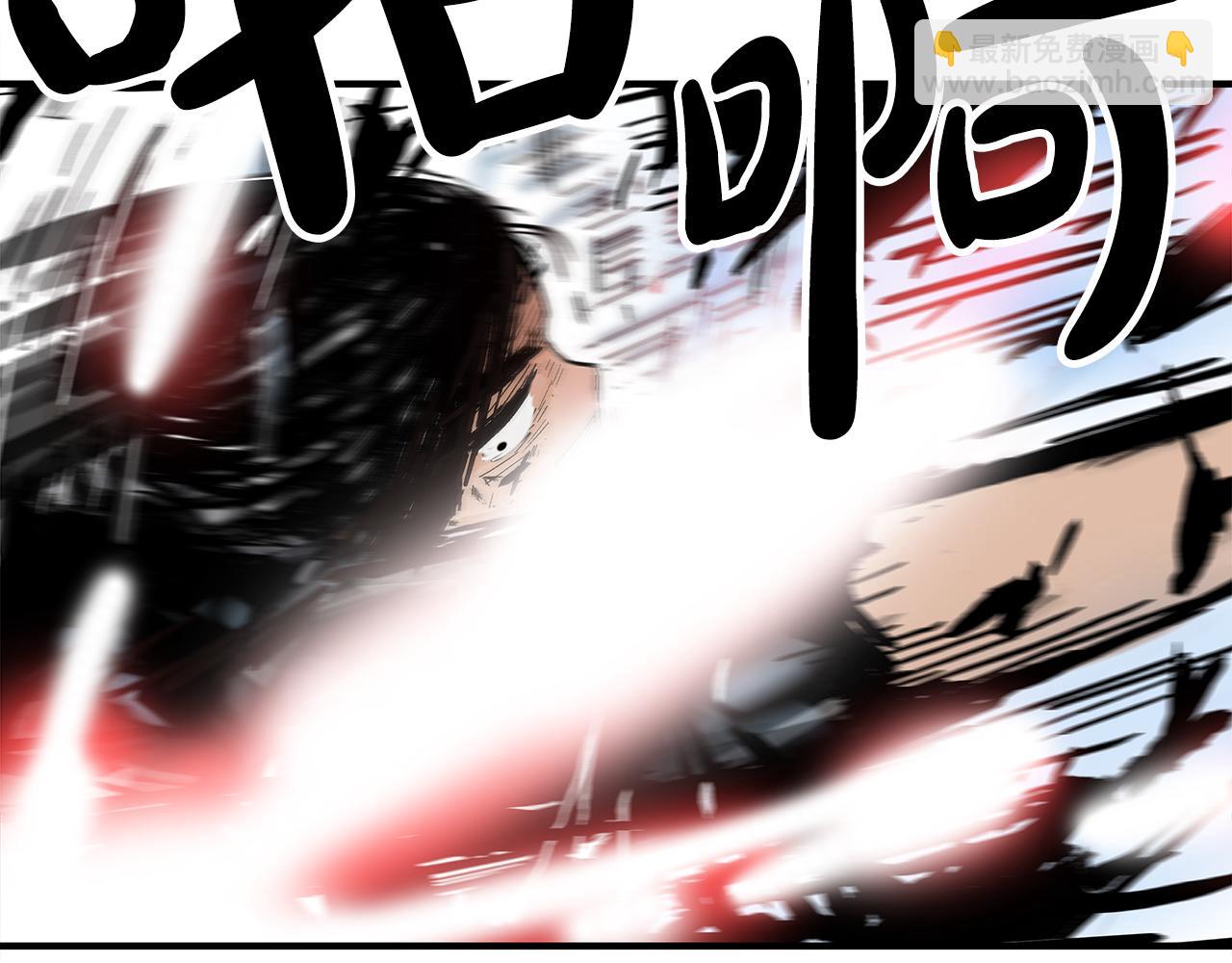 華山拳魔 - 第176話 最後的結局(2/3) - 5