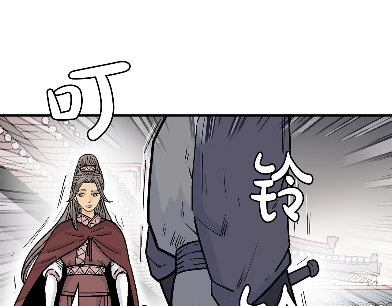 華山拳魔 - 第178話 殘忍的殺招(1/3) - 1