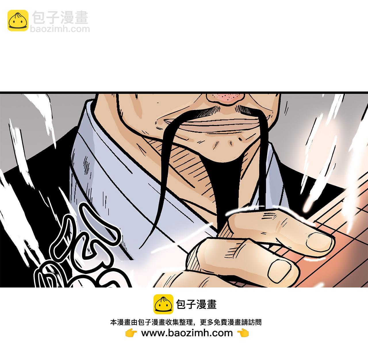 華山拳魔 - 第178話 殘忍的殺招(2/3) - 6