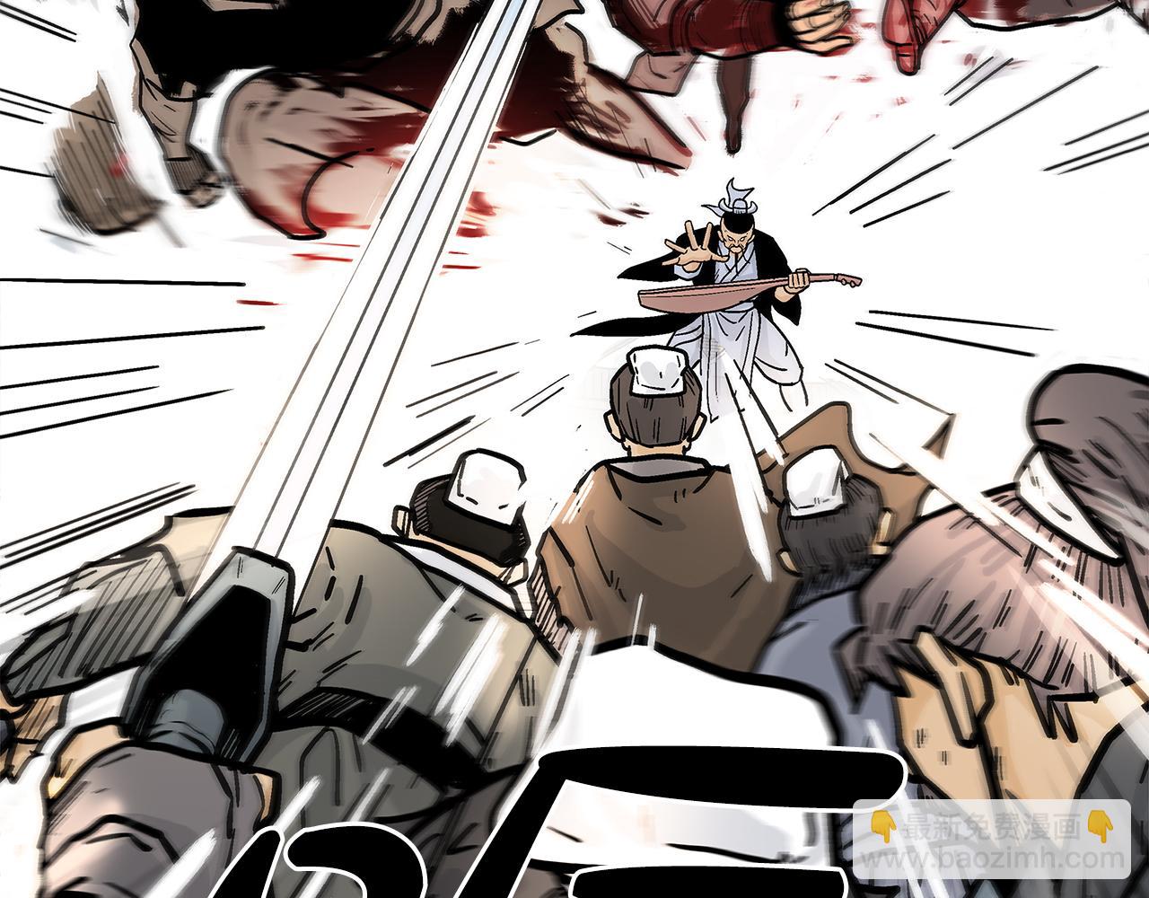 華山拳魔 - 第178話 殘忍的殺招(3/3) - 5