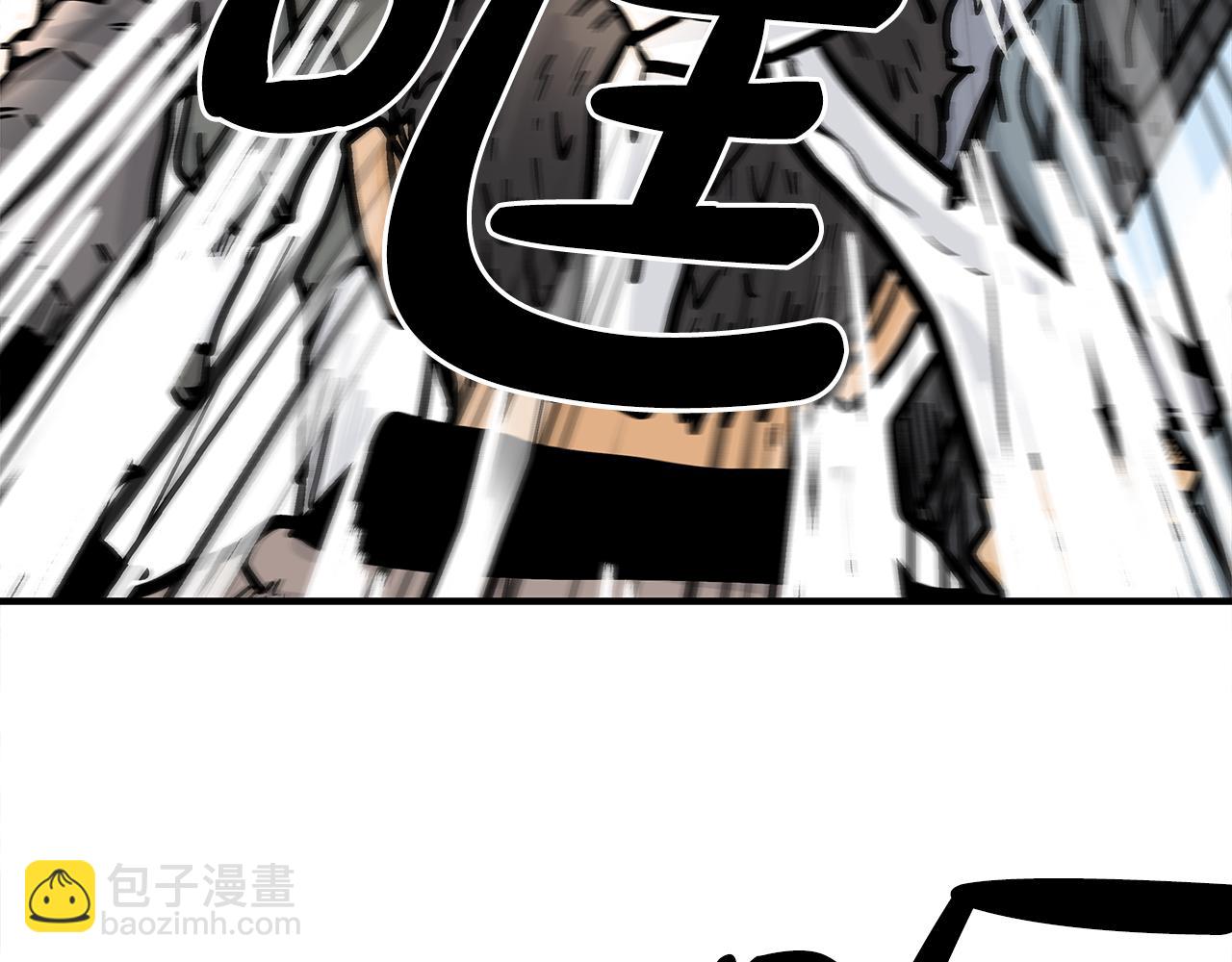 華山拳魔 - 第178話 殘忍的殺招(3/3) - 6