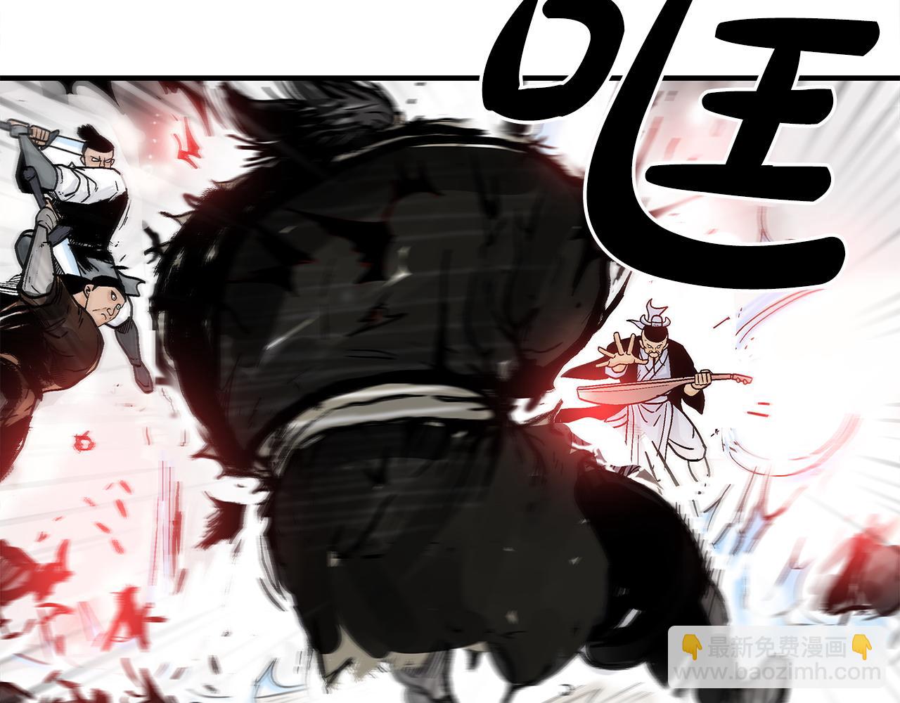 華山拳魔 - 第178話 殘忍的殺招(3/3) - 7