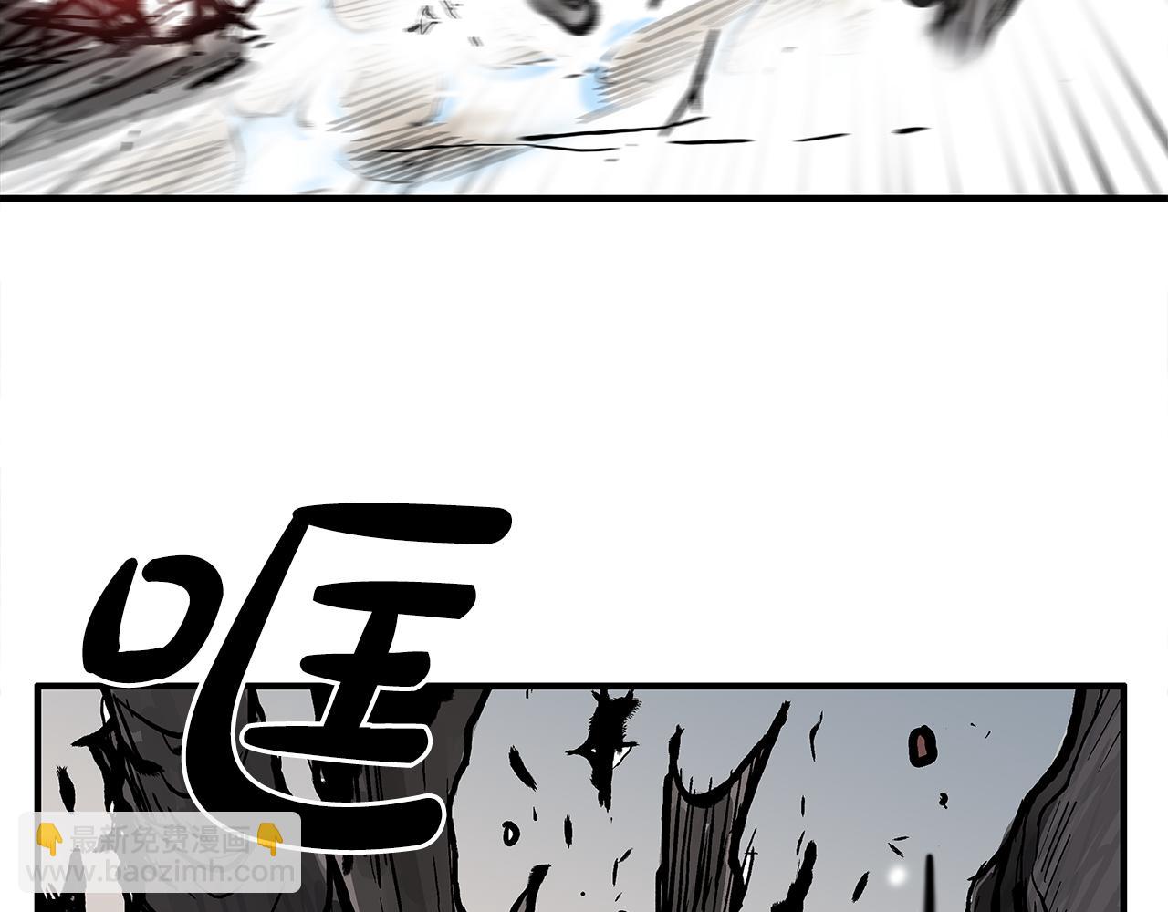 華山拳魔 - 第178話 殘忍的殺招(3/3) - 1