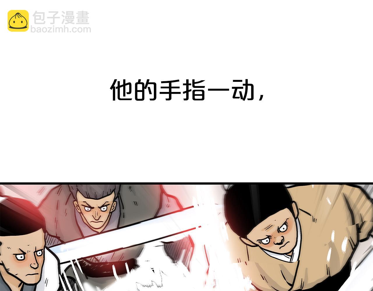 華山拳魔 - 第178話 殘忍的殺招(3/3) - 6