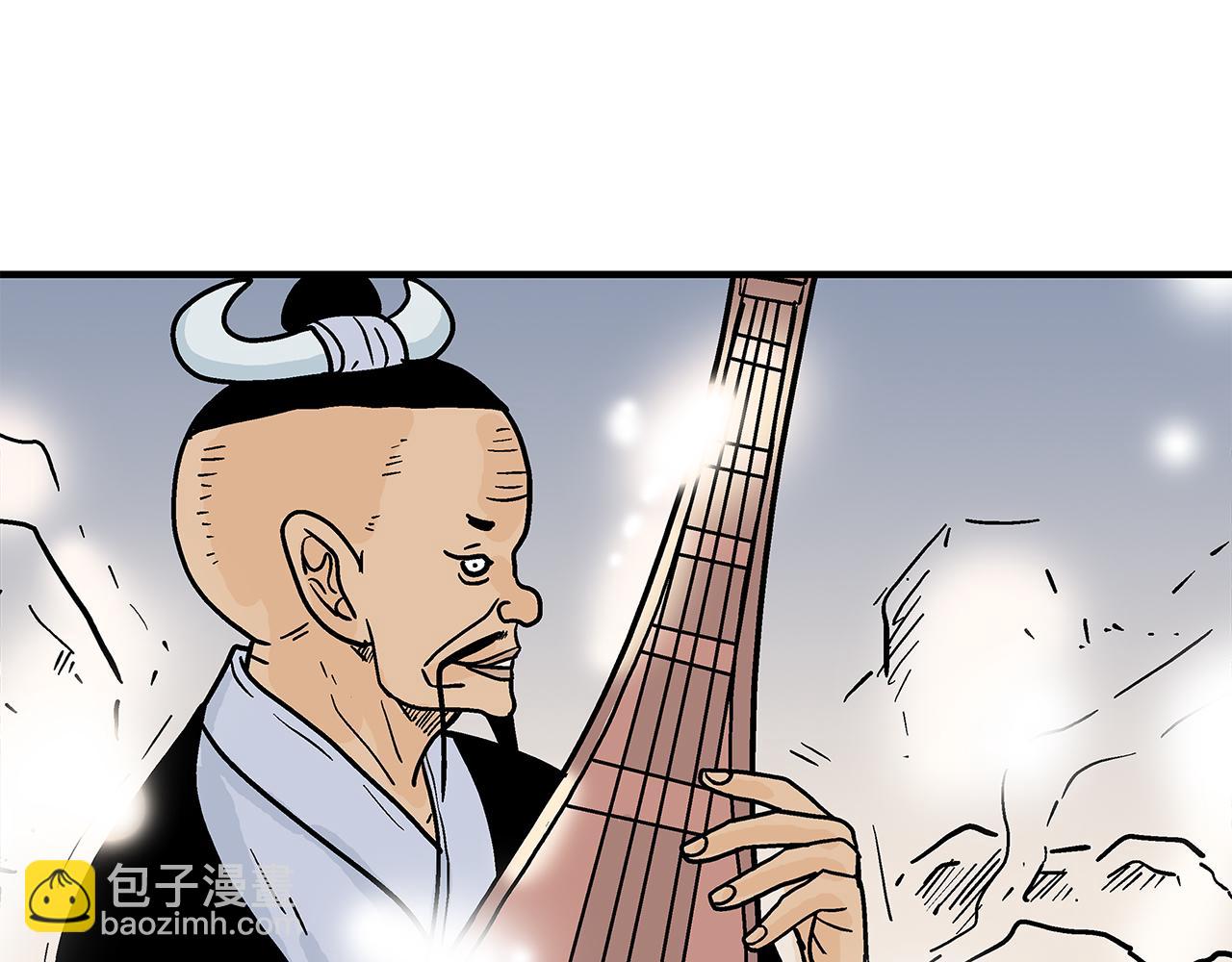 華山拳魔 - 第178話 殘忍的殺招(3/3) - 2