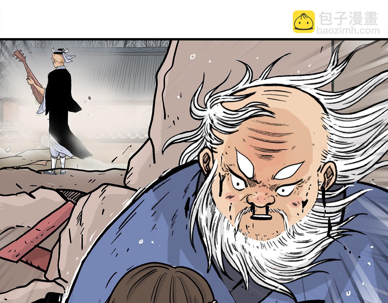 華山拳魔 - 第178話 殘忍的殺招(3/3) - 5